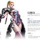 Illustration for article titled South Koreas Too Sexy MMO Is Heading Westward